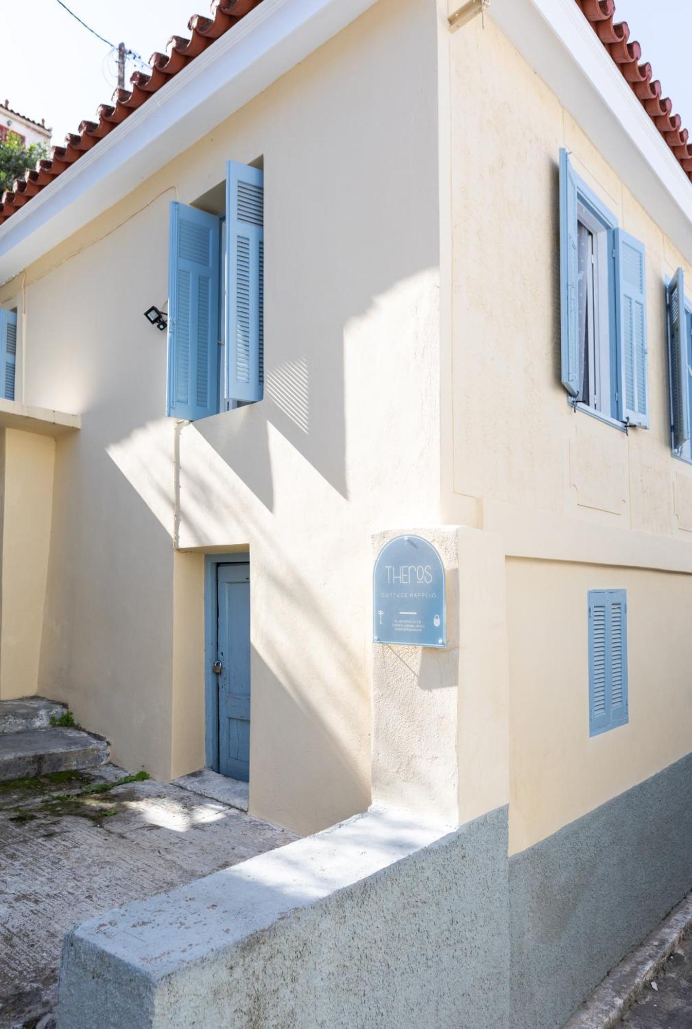 Theros Cottage نافبليو المظهر الخارجي الصورة